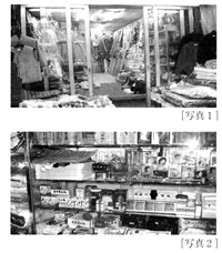 写真1、2 写真1、2