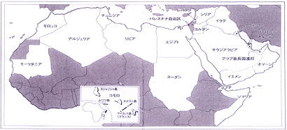 アジア地域言語紹介 アラビア語