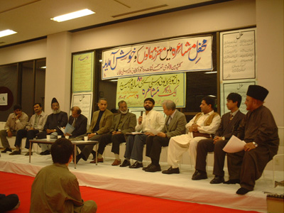 یہاں اپنا تعارف کروائیے ここで自己紹介を・・・