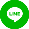 LINEでシェア