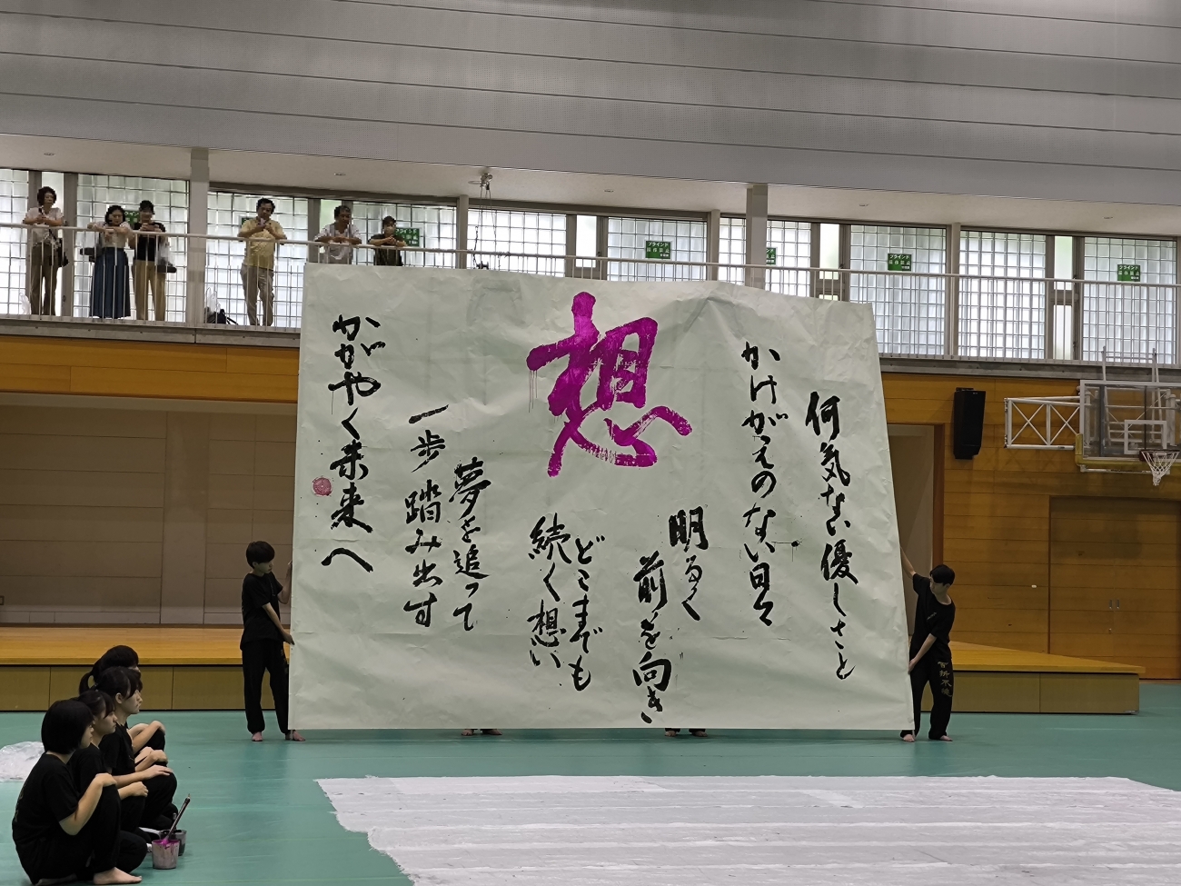 文化祭・書道部