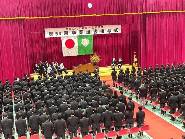 卒業式