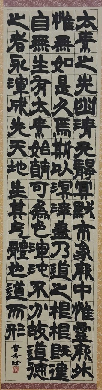 3年 瀬野尾実希
