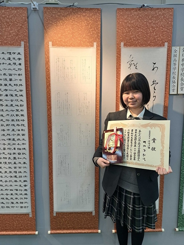 全国高等学校長協会賞　2年
