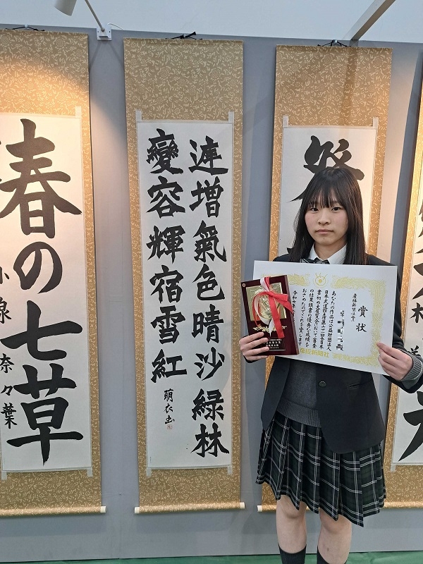 産経新聞社賞　2年