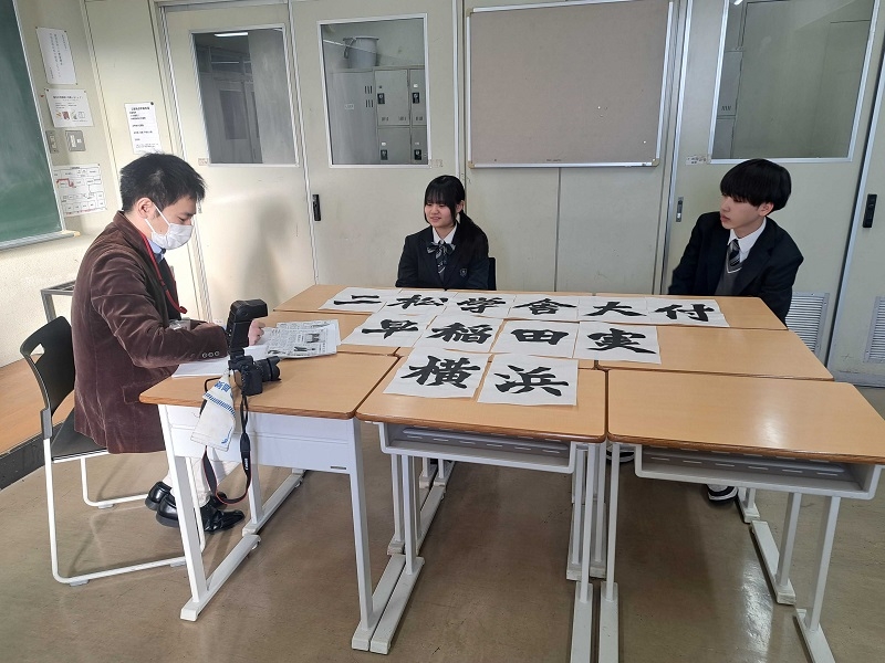 取材時の様子