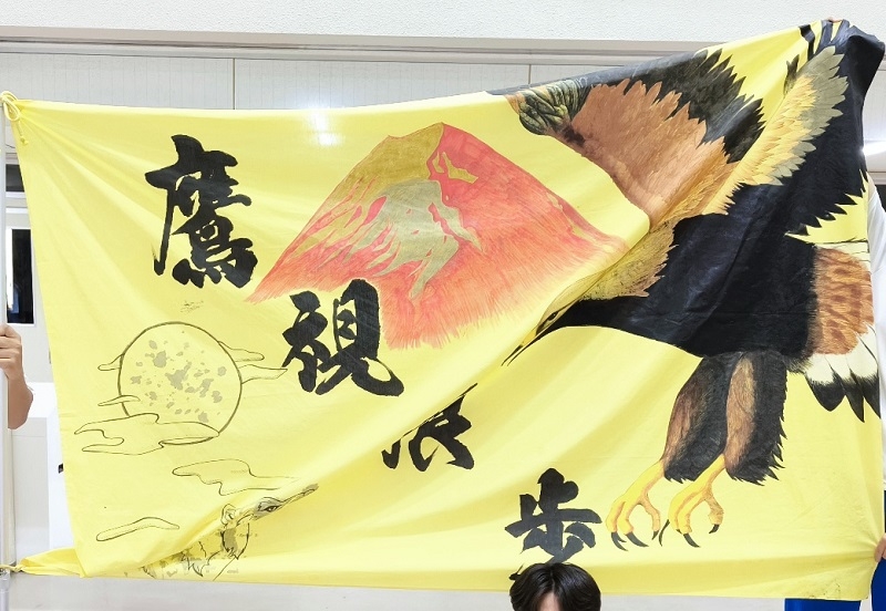 黄団団旗