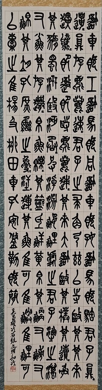 奨励賞２年