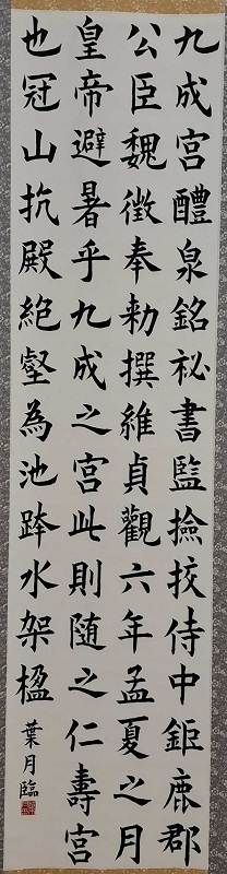 奨励賞１年