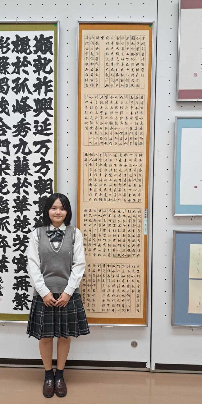 書道展賞　3年部員