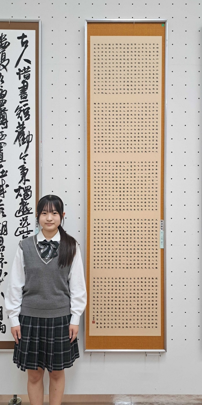書道展賞　2年部員