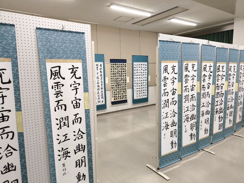 書道選択