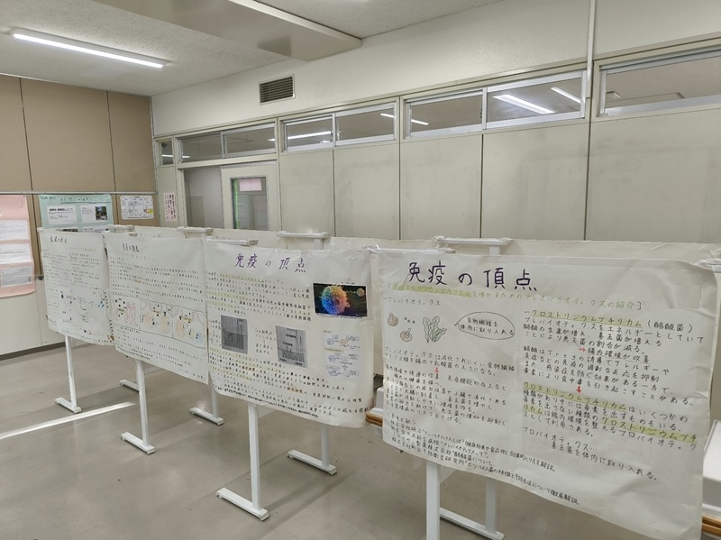 生物部