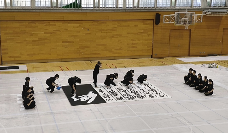 書道部