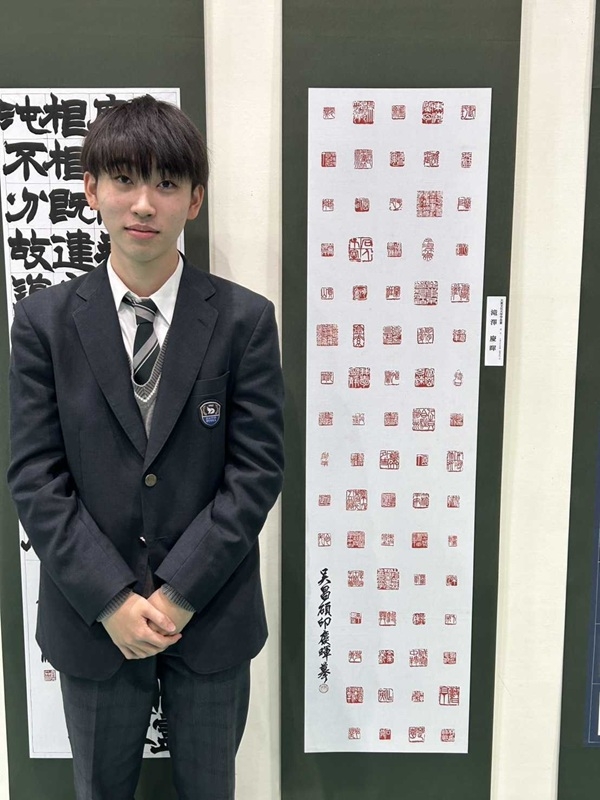 大東文化大学学長賞