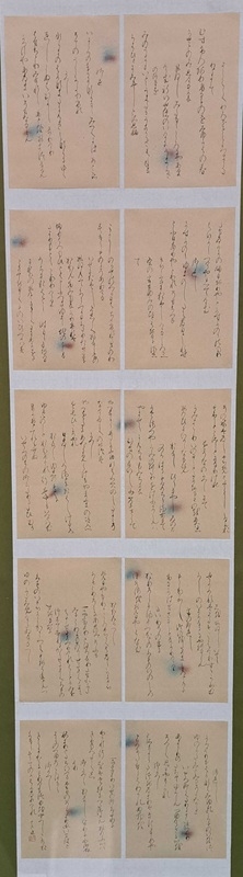 推薦賞(3年・条幅)