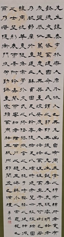 推薦賞(2年・条幅)