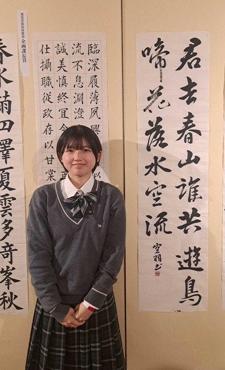 審査委員賞　1年部員