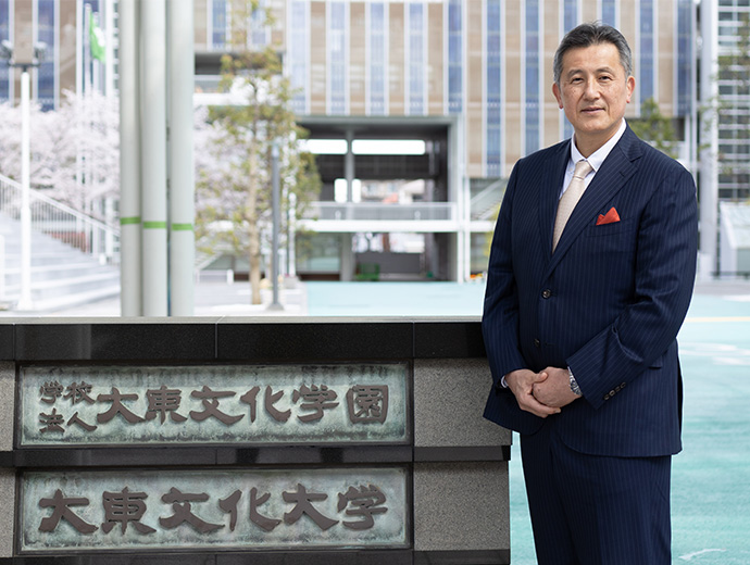 大東文化大学 学長 高橋進
