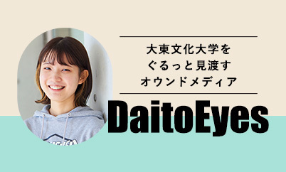 Daito Eyes