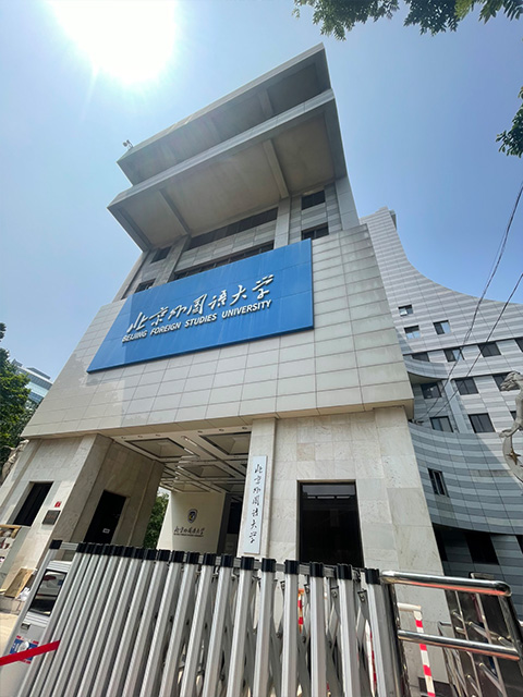 写真：北京事務所（支部）