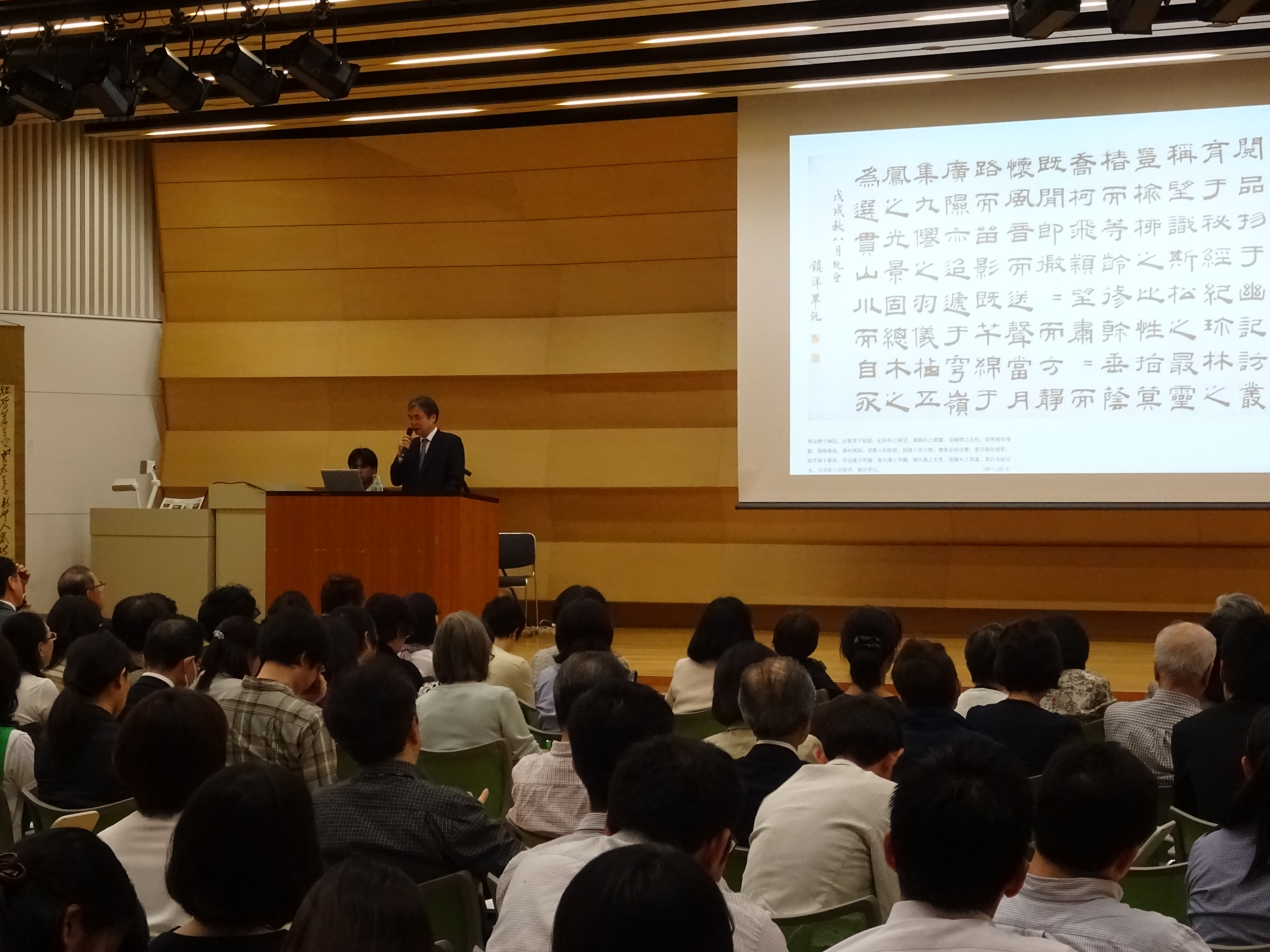 髙木聖雨先生講演