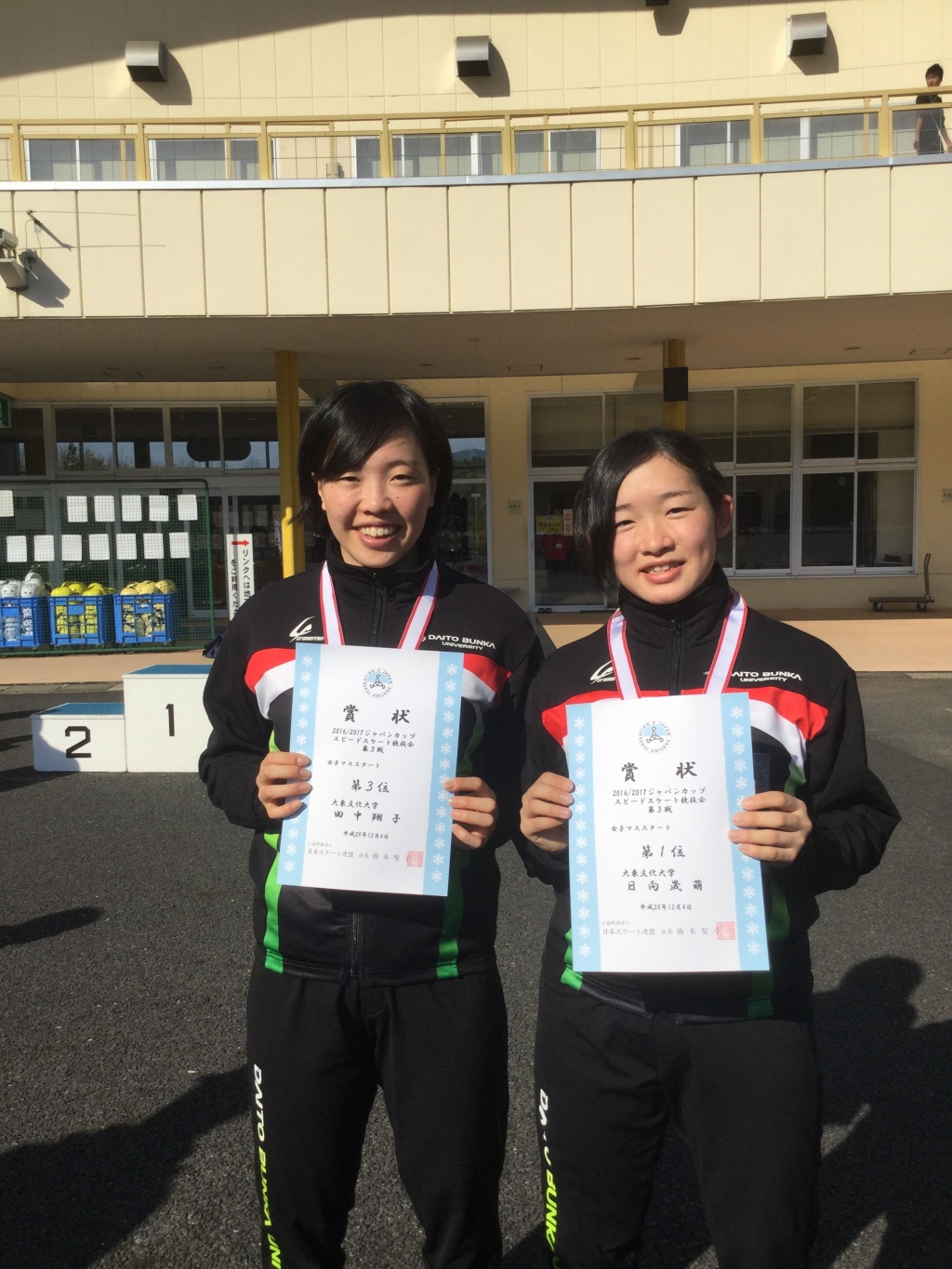 左田中選手　右日向選手