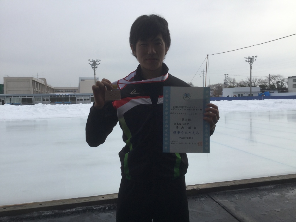 マススタートポイントランキング3位青山