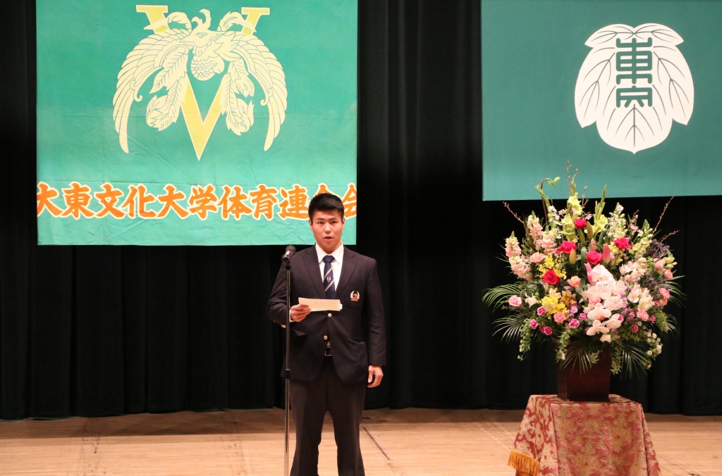 受賞者代表挨拶をするラグビー部の川向瑛さん