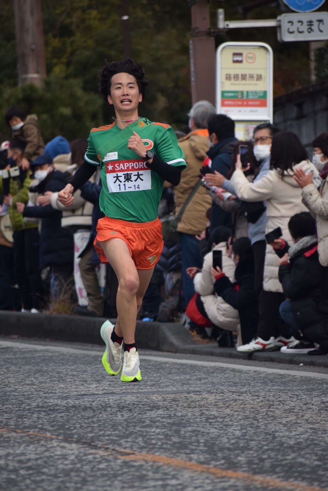 写真提供：スポーツ大東編集部