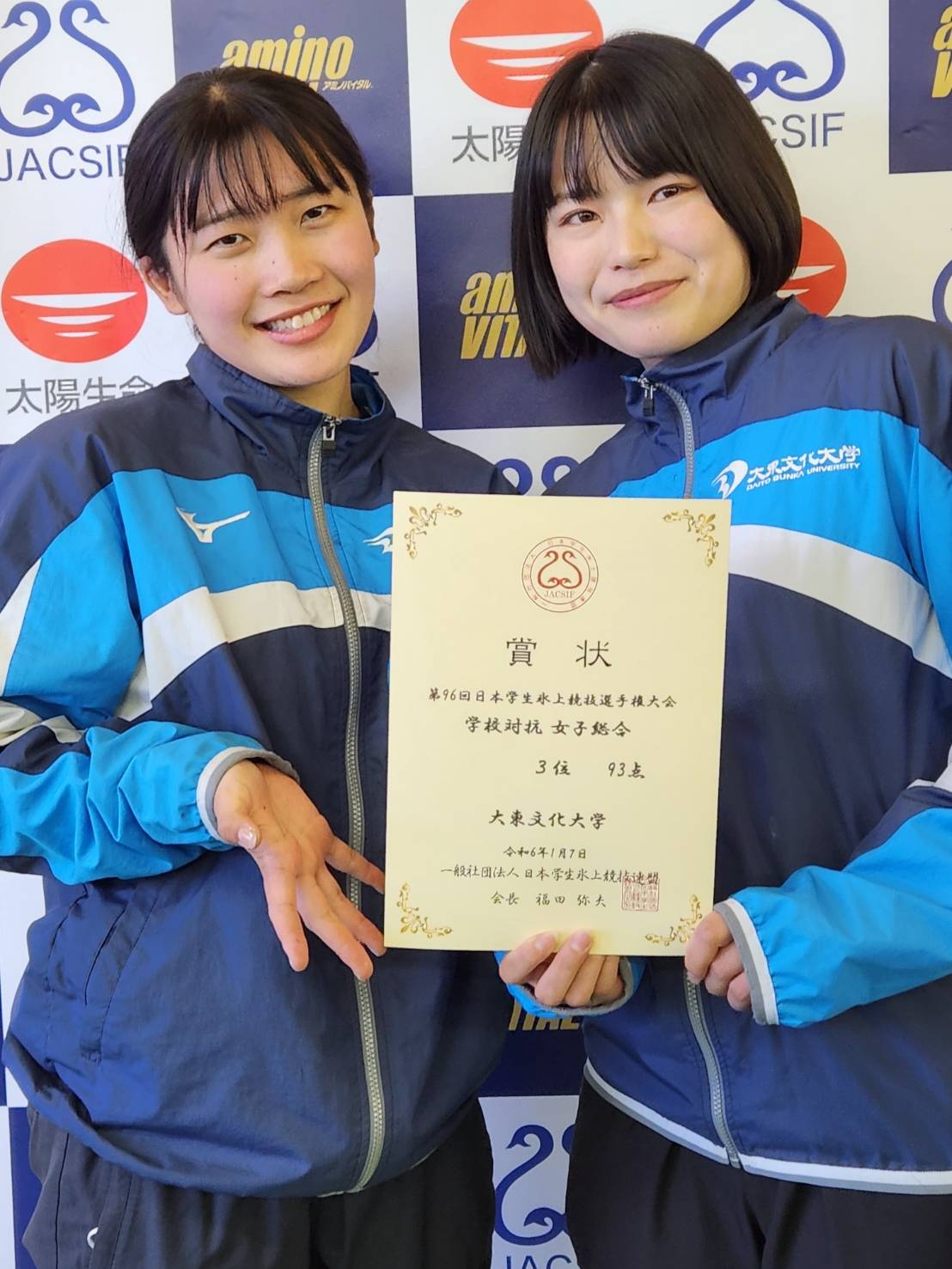 女子学校対抗金野選手・川村選手