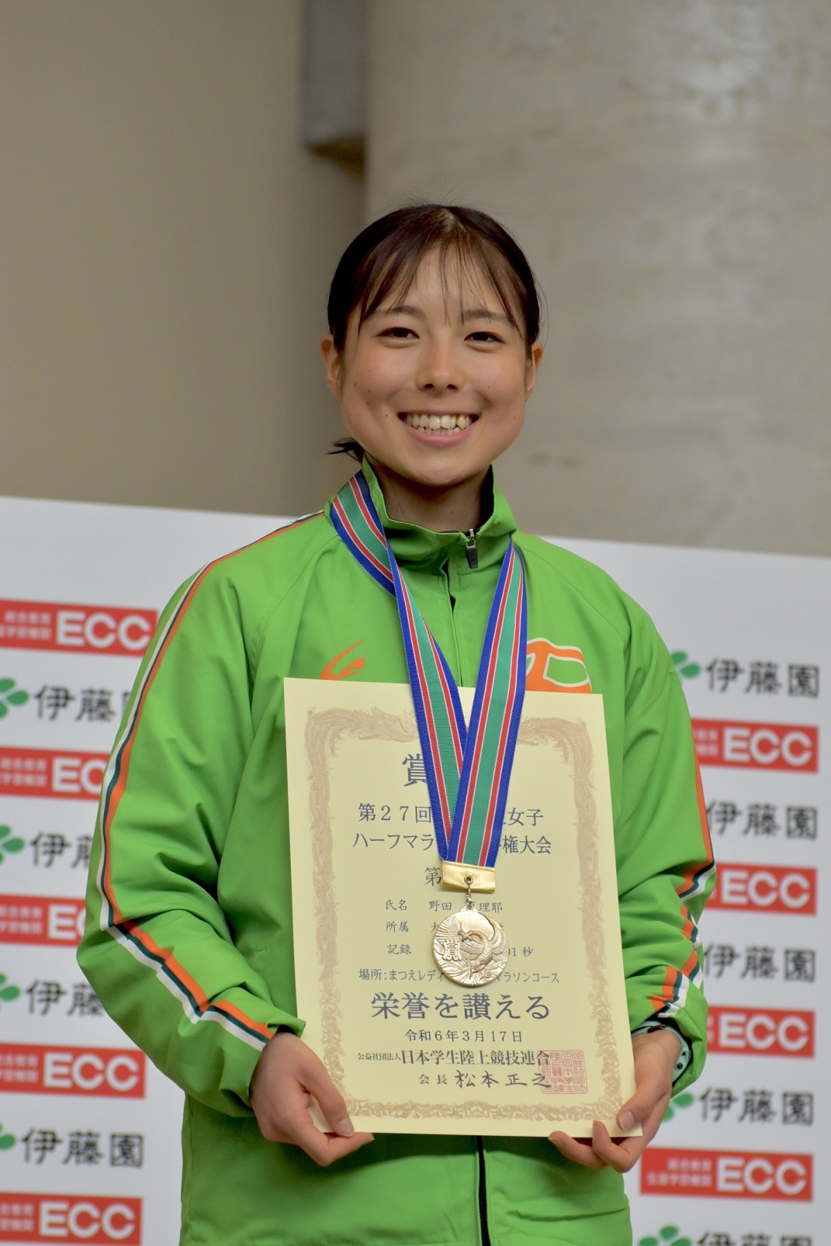 表彰式での野田真理耶選手