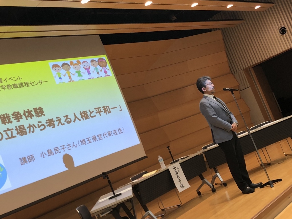 所長挨拶